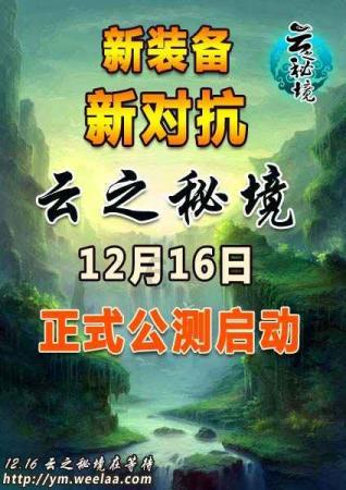 辐射避难所