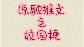 婚外情结束时，“被分手”的男人通常有什么反应？