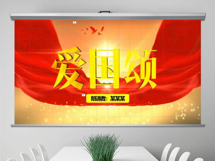匆忙离开