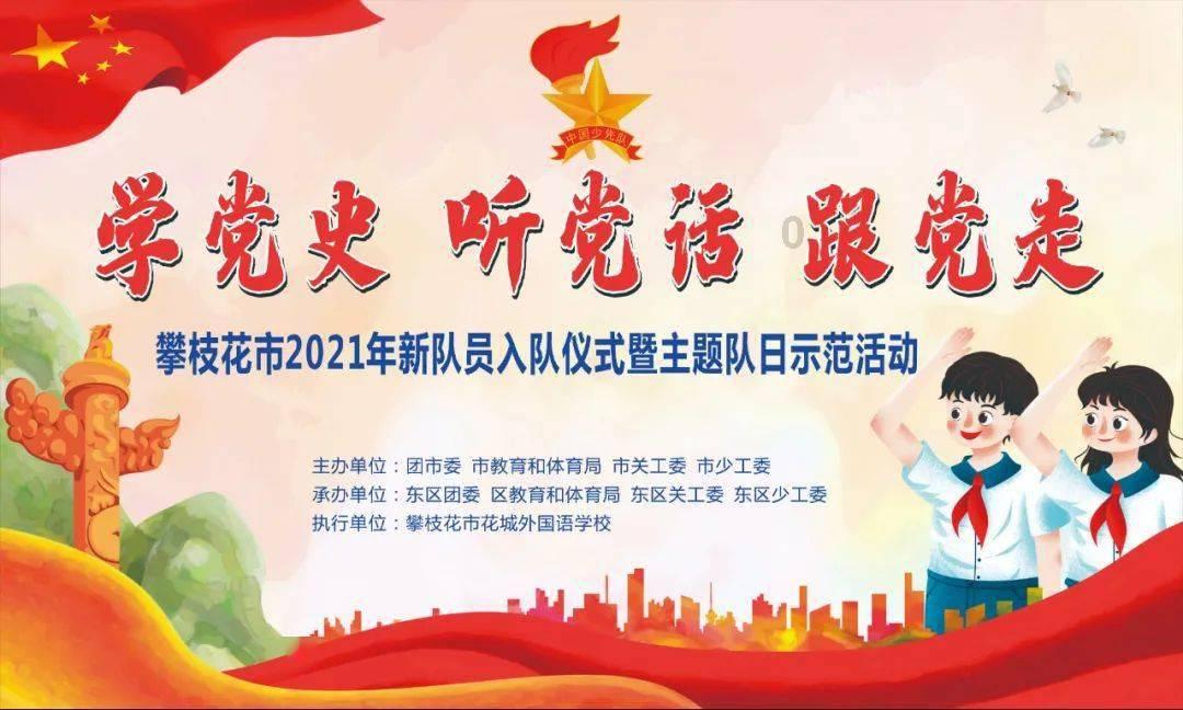 以撒的结合：胎衣