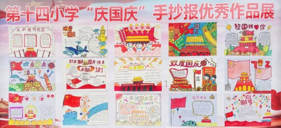 逃离世界杯的现场
