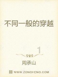 全国人大财经委召开立法联系审议工作座谈会