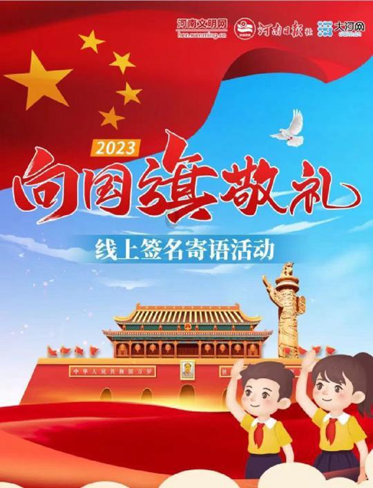 【两会·新生词】越剧《新龙门客栈》破圈后 黔剧也能时尚么