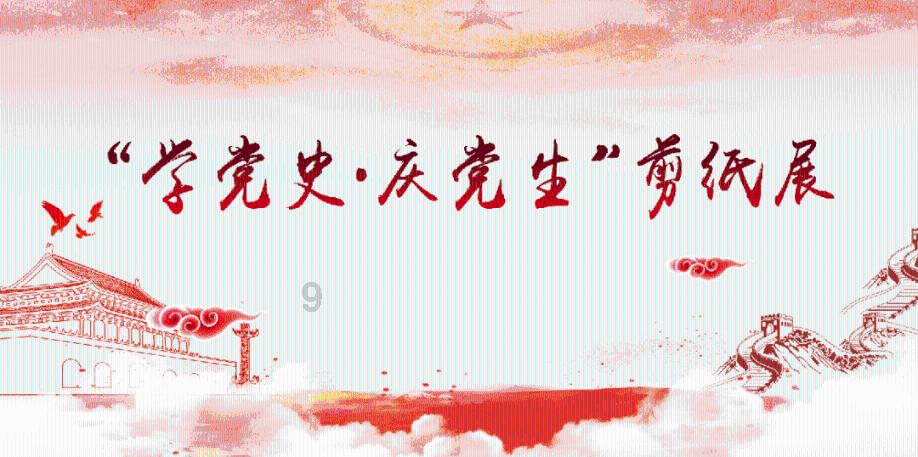 2024年上海师范大学839作文A考研真题