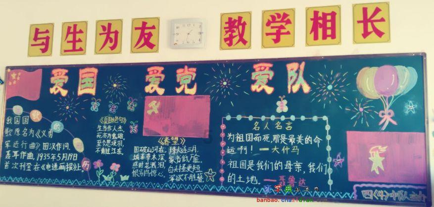 校园女生找不同4