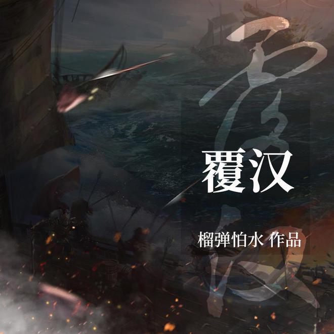 无人的神秘村