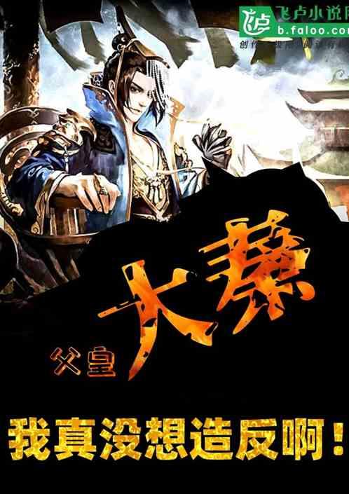 春节的对联有哪些？游戏画面