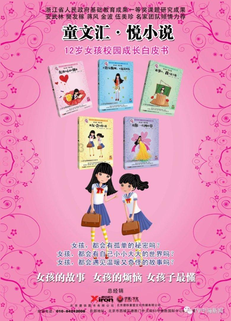 值班电话
