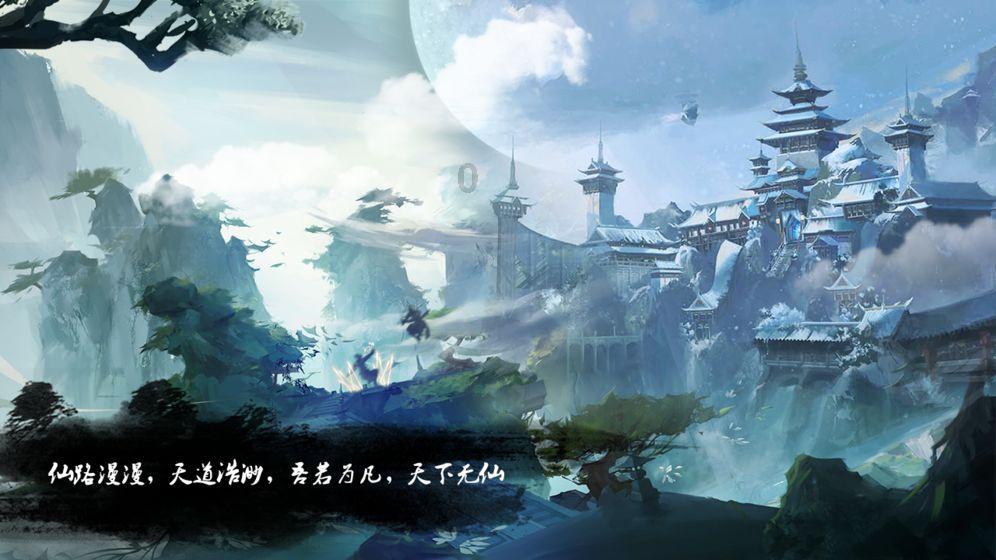 致命的遗嘱最后的案件还原游戏画面